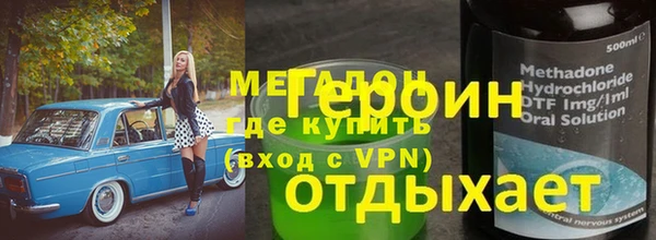 первитин Волосово